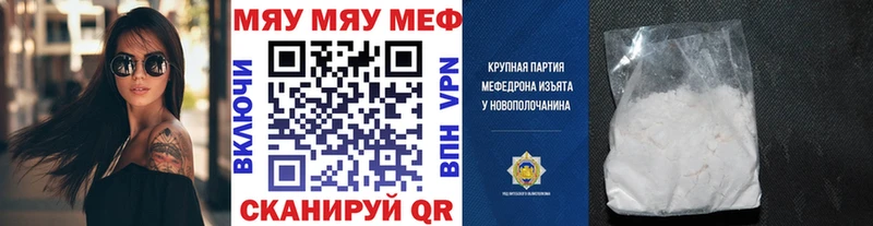 Где купить наркотики Жердевка КОКАИН  МЕФ  LSD-25  ГЕРОИН  omg ССЫЛКА  СК  Гашиш 