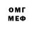 Кетамин VHQ Mebiamiu
