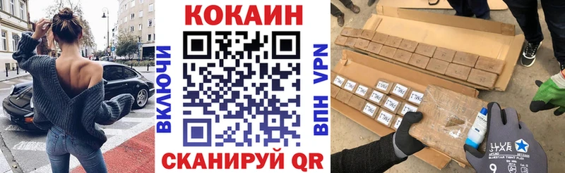 КОКАИН FishScale  Жердевка 