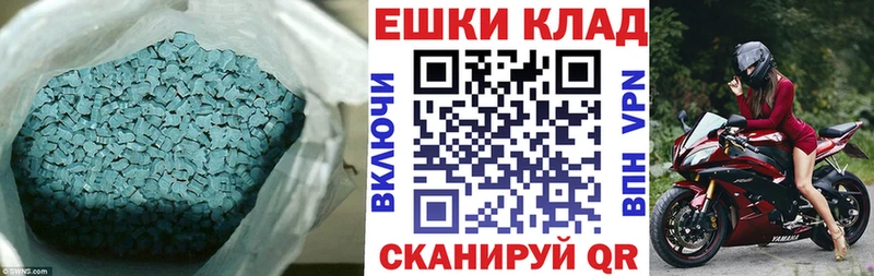 ЭКСТАЗИ 99%  где найти наркотики  Жердевка 