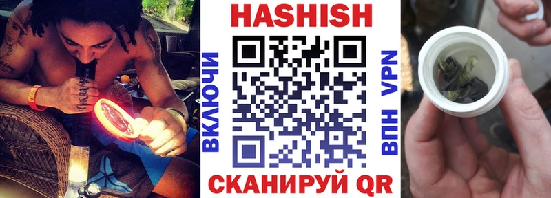 Гашиш индика сатива  наркота  Жердевка 