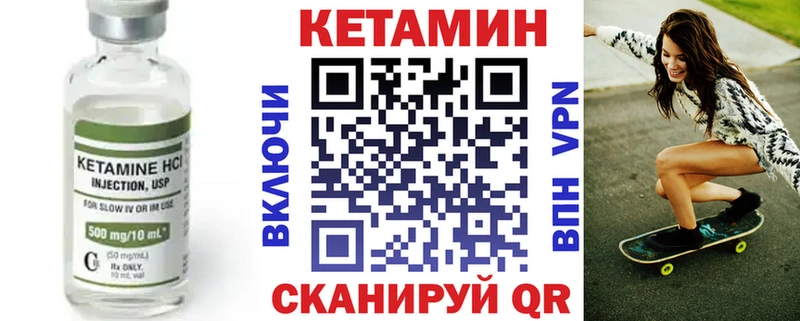 купить наркотик  гидра зеркало  КЕТАМИН ketamine  Жердевка 
