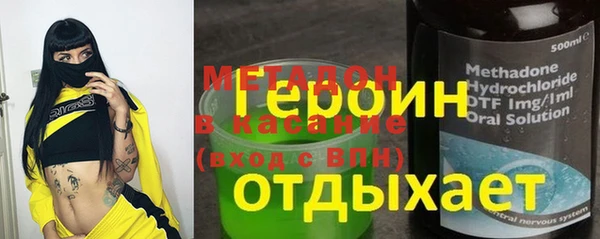 спиды Медногорск