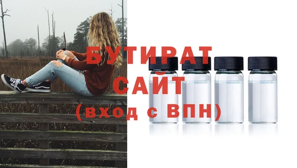 альфа пвп VHQ Дмитров