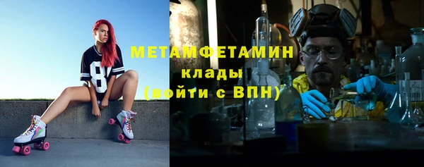 спиды Медногорск