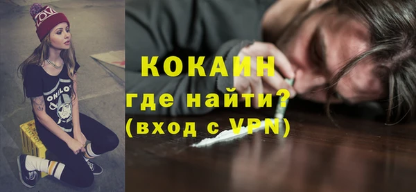 спиды Медногорск