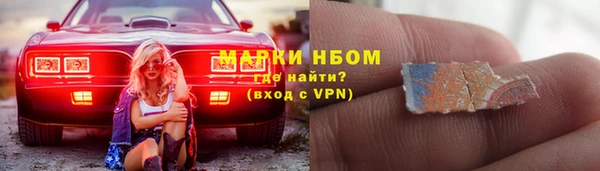 спиды Медногорск