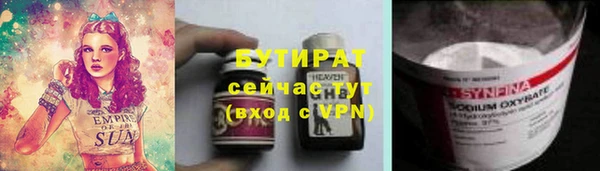 spice Мегион