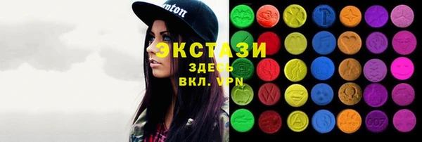 спиды Медногорск