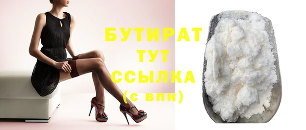 spice Мегион