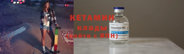 spice Мегион