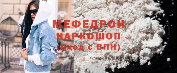 спиды Медногорск