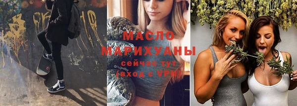 первитин Ахтубинск