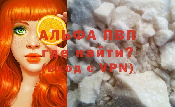 спиды Медногорск