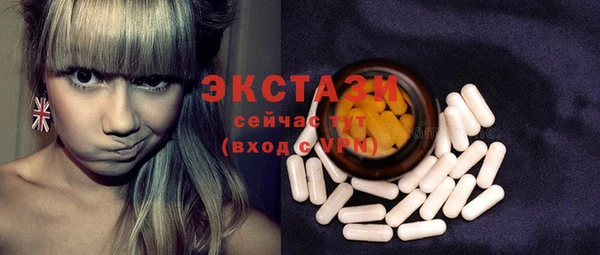 кокаин Белая Холуница