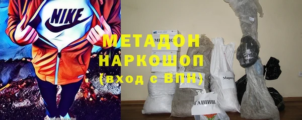 метадон Медвежьегорск