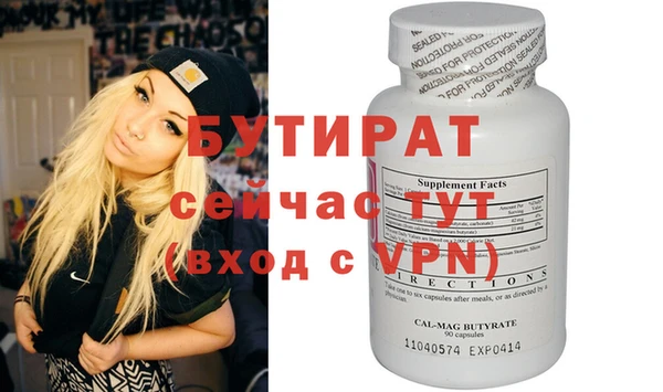 спиды Медногорск