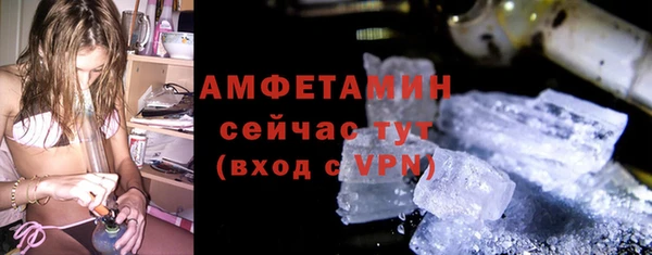 спиды Медногорск