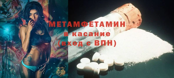 спиды Медногорск