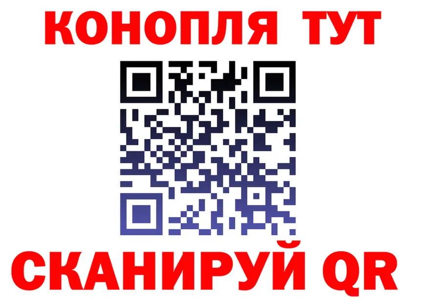 Бутират буратино зеркало площадка OMG Жердевка
