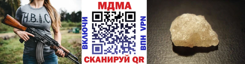 МДМА crystal ссылка на мегу tor Жердевка