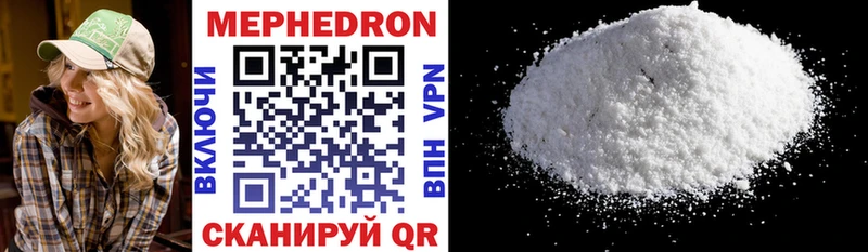kraken ссылки  Жердевка  МЕФ mephedrone 