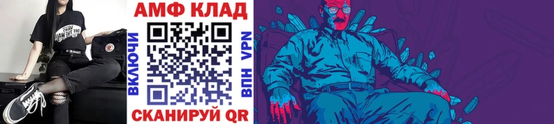 Метамфетамин кристалл  kraken сайт  Жердевка 