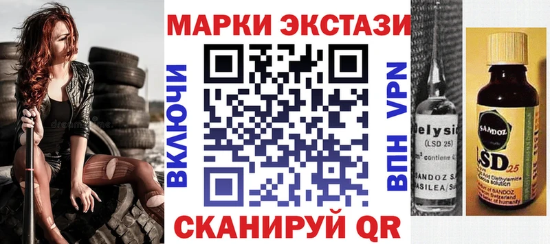 Марки N-bome 1,8мг  ОМГ ОМГ как зайти  Жердевка 