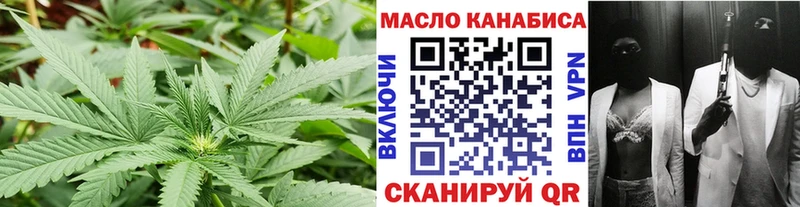 ТГК Wax Жердевка
