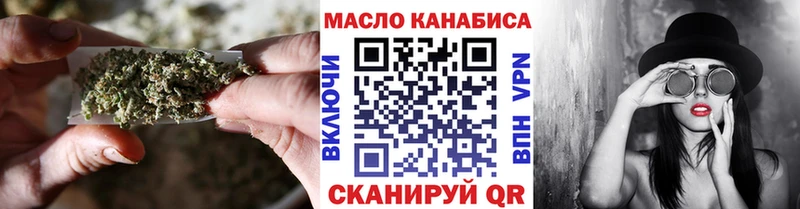 ТГК Wax  Жердевка 